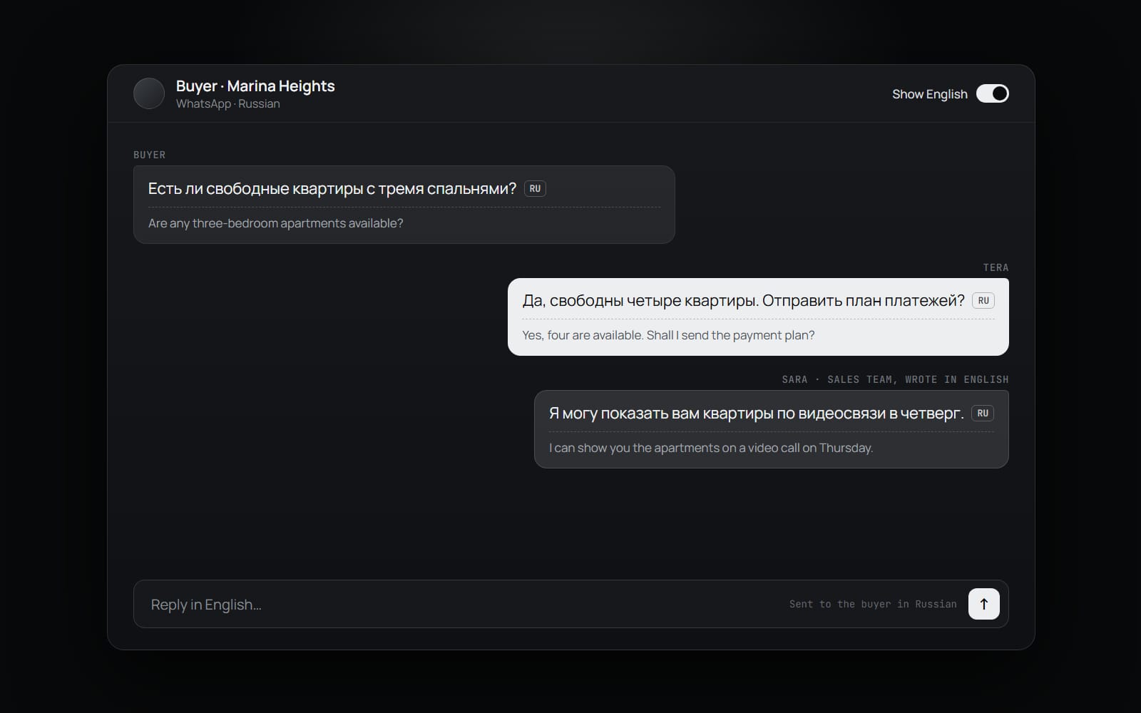 A buyer conversation in Russian, with the English version shown under every message and a reply box that sends English replies in Russian